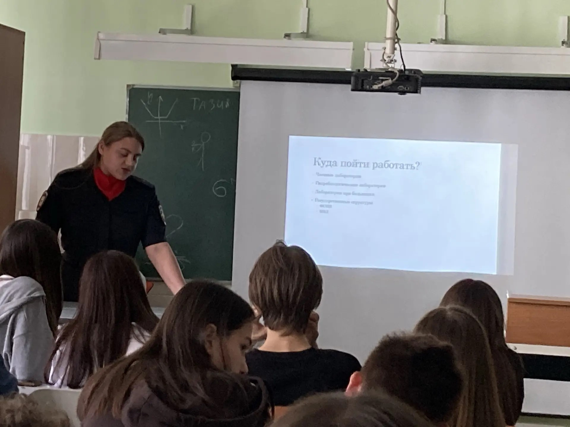 Профориентационная встреча Профориентационная встреча.