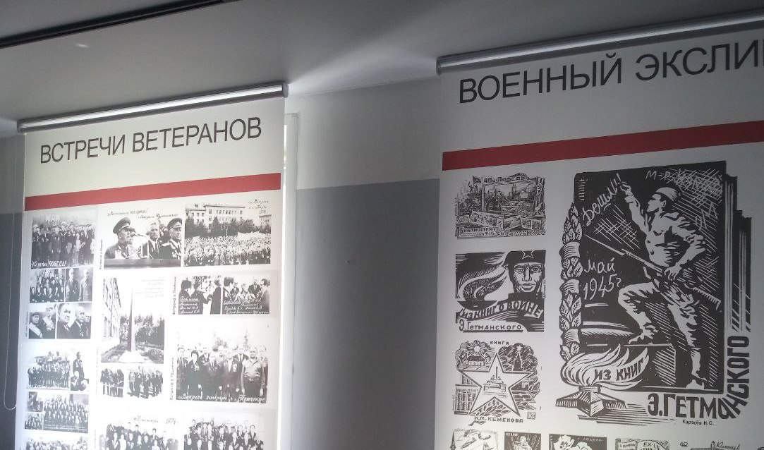 Открытие обновленного школьного музея.