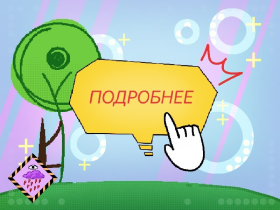 Соревнования по настольному теннису..