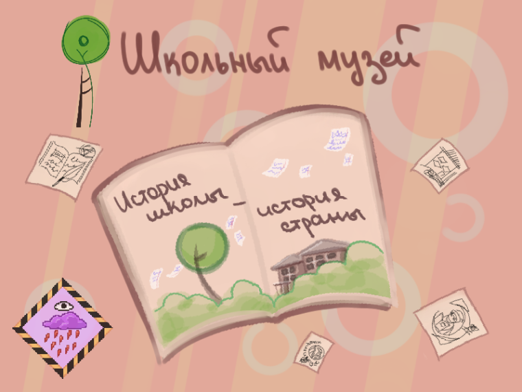 Новый экспонат в нашем музее.