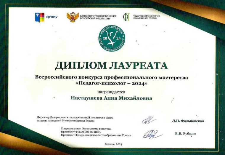 ЗНАЙ НАШИХ!!!.